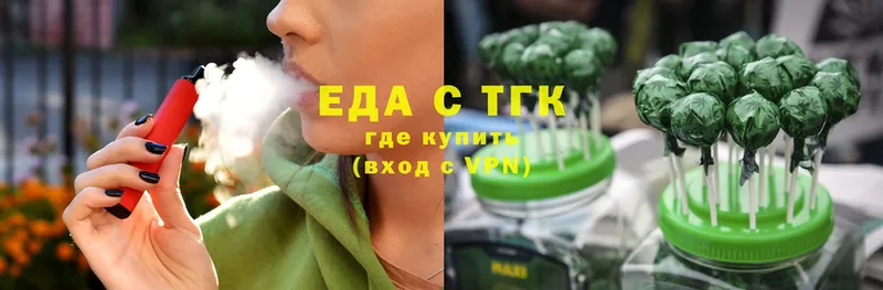 цены   Белая Холуница  блэк спрут онион  Печенье с ТГК марихуана 