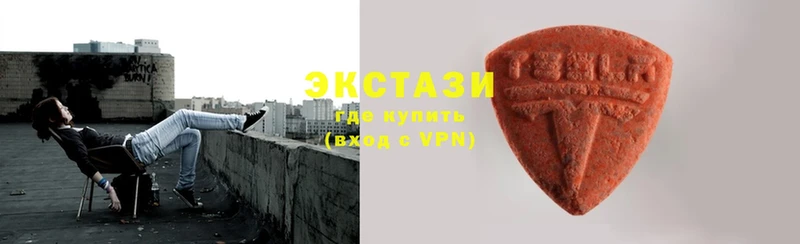 Ecstasy 300 mg  Белая Холуница 