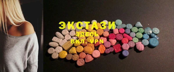 ECSTASY Алексин