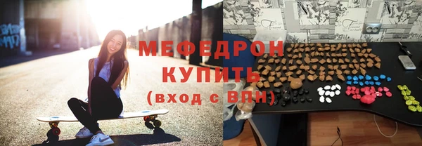 винт Беломорск